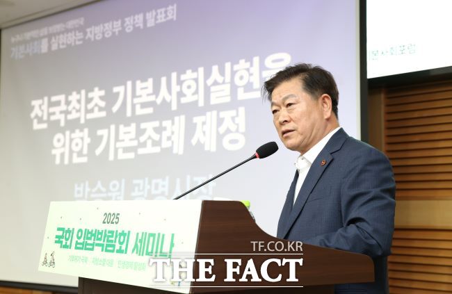 박승원 광명시장이 국회에서 열린 ‘지방정부 정책발표회’에서 광명시 기본사회 사례를 발표하고 있다./광명시