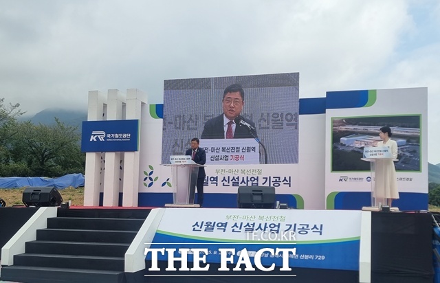 박명균 경남도 행정부지사가 24일 부전-마산복선전철 신월역 기공식에 참석해 인사말을 하고 있다. /경남도