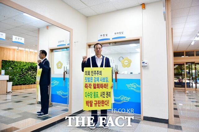 송하진 여수시의원이 24일 여수시의회 강제 사보임 관련 시민 호소문을 발표하며 의장실 앞에서 1인 시위에 돌입하고 있다./여수시의회