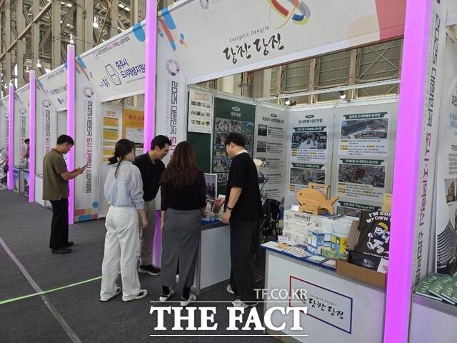 도시·지역혁신 산업박람회 충남 당진시 홍보관 전경. /당진시