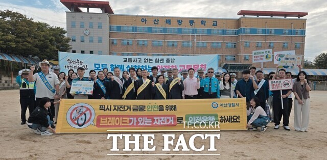 22일 아산 배방중 앞에서 각 기관과 교통안전 단체가 참여해 청소년 PM·픽시자전거 안전 확보를 위한 PR 캠페인을 전개하고 있다. /충남교통연수원