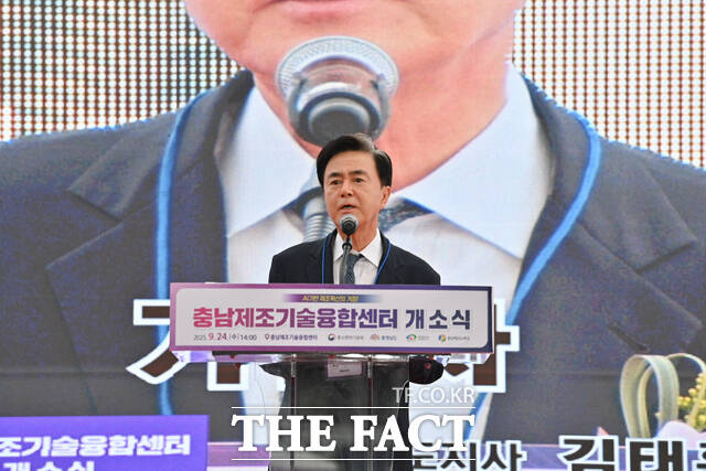 김태흠 충남도지사가 24일 천안아산 KTX 역세권 R&D 집적지구 내 충남제조기술융합센터에서 열린 개소식에 참석해 AI 전환을 통한 도내 중소기업 제조업 혁신 중요성을 강조하고 있다. /충남도
