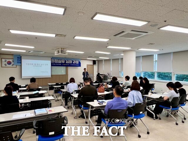 전남도의회가 제2기 의정 아카데미를 운영하고 있다./전남도의회