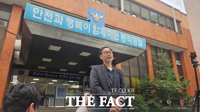 김병기 더불어민주당 원내대표를 고발한 시민단체 관계자가 24일 경찰 조사를 받았다./ 더팩트DB
