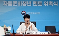  자립준비청년 명예멘토 위촉된 김주하 MBN 특임상무 [포토]