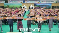  한국생활개선고창군연합회, 화합과 도약 다짐 '한마음 대회' 마무리