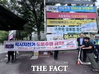  대전시-대전시교육청, 픽시자전거 안전대책 '총력'…단속·교육·캠페인 병행