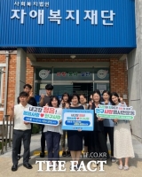  정읍시, 인구사랑 범시민운동 확산…사회복지시설도 힘 보태