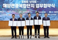  '22년 방치' 충남 도비도·난지도 ‘한국판 골드코스트로’ 변신…1.7조 투입