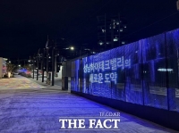 성남시, 성남하이테크밸리 내 '미디어광장' 29일 개장
