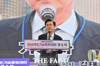  김태흠 충남도지사 