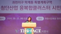  과천시, 종합병원 유치 등 막계동 개발 청사진 시민과 공유