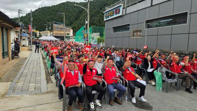 영풍 석포제련소가 위치한 경북 봉화 석포면 주민과 강원 태백 시민이 25일 석포면 만촌슈퍼에서 대규모 결의대회를 열었다. /봉화, 태백 생존권 사수를 위한 공동투쟁위원회
