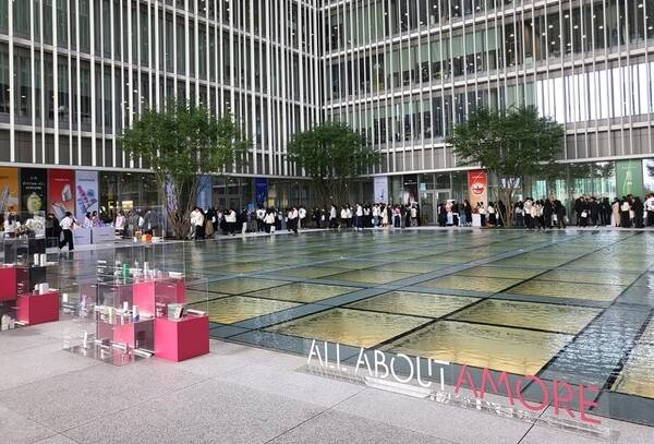 아모레퍼시픽 그룹이 767억원 규모의 거래 대금을 조기 지급한다. /아모레퍼시픽