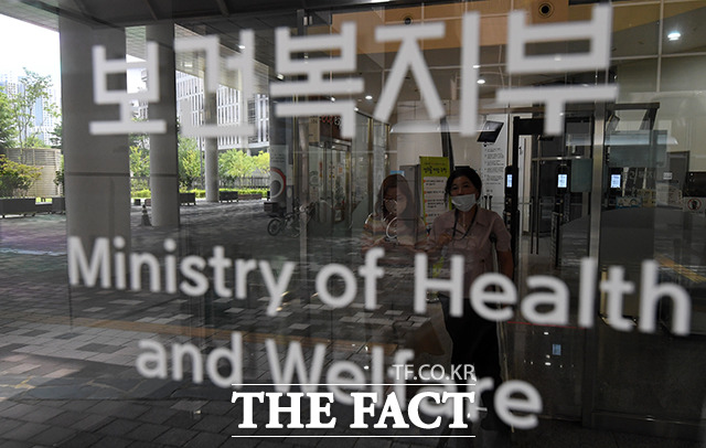 세종시 정부세종청사 보건복지부 자료사진 /더팩트 DB