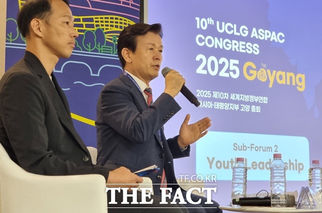 조규일 진주시장이 2025 제10차 세계지방정부연합 아시아·태평양지부(UCLG ASPAC) 고양 총회 서브포럼에 공식 초청연사로 참석해 청년 리더십을 주제로 발표하고 있다./진주시