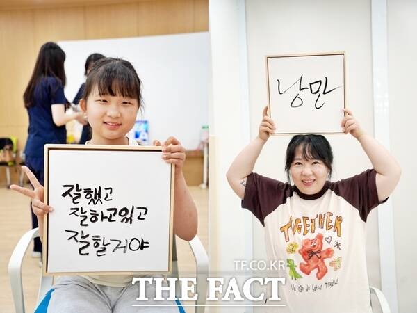 대전시사회서비스원이 대전세종충남·넥슨후원 공공어린이재활병원과 함께 오는 10월 2일부터 31일까지 신세계 아트앤사이언스 7층 꿀잼도시 대전홍보관에서 장애인 인식 개선 미술전 연결을 개최한다. /대전시사회서비스원