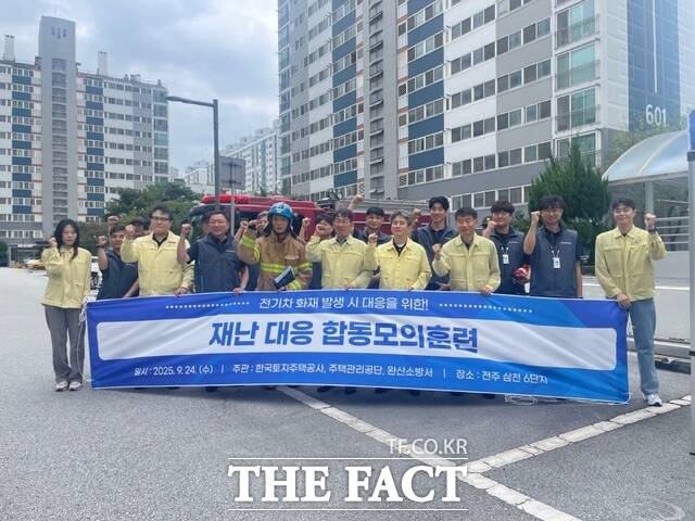 24일 LH 전북지역본부가 주택관리공단 전북지사, 전주완산소방서와 최근 사회적으로 이슈가 된 지하주차장 전기차 화재 사례를 가정해 화재 확산 방지와 인명·재산 피해 최소화하기 위한 합동 재난 대응 모의훈련을 실시했다. /LH 전북지역본부