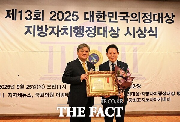25일 국회도서관 대강당에서 열린 제13회 대한민국의정대상에서 박용갑 민주당 의원(대전 중구, 사진 오른쪽)이 대상을 받고 있다. /박용갑 의원실