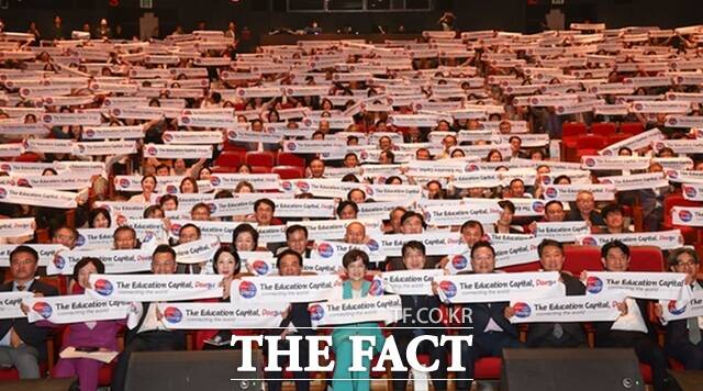 25일 대구학생문화센터에서 열린 교육수도 선포 10주년 기념식에서 참석자들이 엠블럼을 일제히 펼쳐드는 퍼포먼스를 하고 있다. /대구시교육청