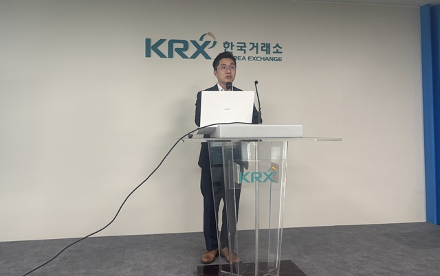 25일 한국거래소 서울 사옥에서 열린 한국투자증권의 글로벌 장기 금리 변동에 대한 시각을 주제로 한 간담회에서 안재균 한국투자증권 자산관리전략부 연구위원이 발언하고 있다. /이라진 기자