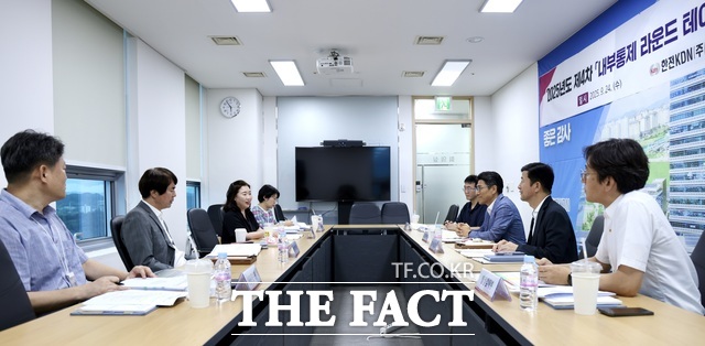 한전KDN 감사실이 2025년도 제4차 내부통제 라운드테이블을 운영하고 있다./한전KDN