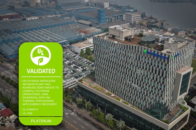 HD현대인프라코어는 인천공장이 글로벌 안전환경 인증기관인 UL솔루션즈로부터 폐기물 매립 제로 인증의 최고 등급인 플래티넘을 획득했다고 25일 밝혔다. HD현대인프라코어 인천공장 전경. /HD현대인프라코어
