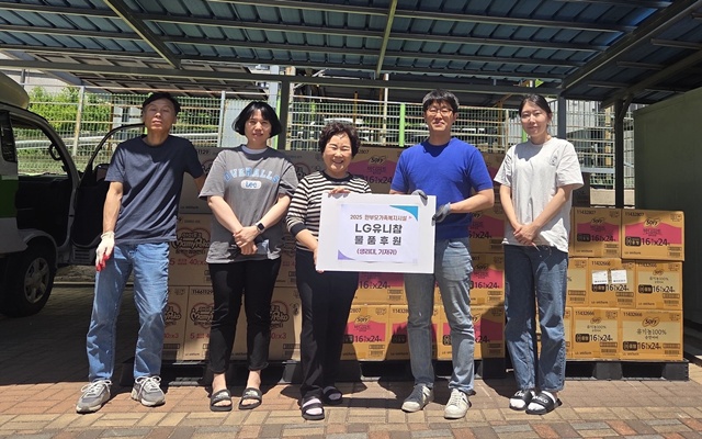 엘지유니참이 30만개 위생용품을 기부했다. /LG생활건강