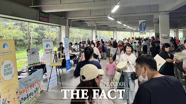 제8회 광주 공유의 날 행사가 개최되고 있다. /광주시