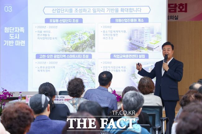 김성제 의왕시장이 ‘찾아가는 시장실’에서 주민들에게 주요 시정·사업을 설명하고 있다. /의왕시