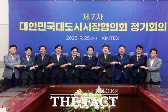 25일 경기 고양시 킨텍스 제1전시장 3층 회의장에서 민선8기 이후 첫 대면회의로 열린 대한민국대도시시장협의회 제7차 정기회의에 참석한 자치단체장들이 기념 촬영을 하고 있다. /고양시