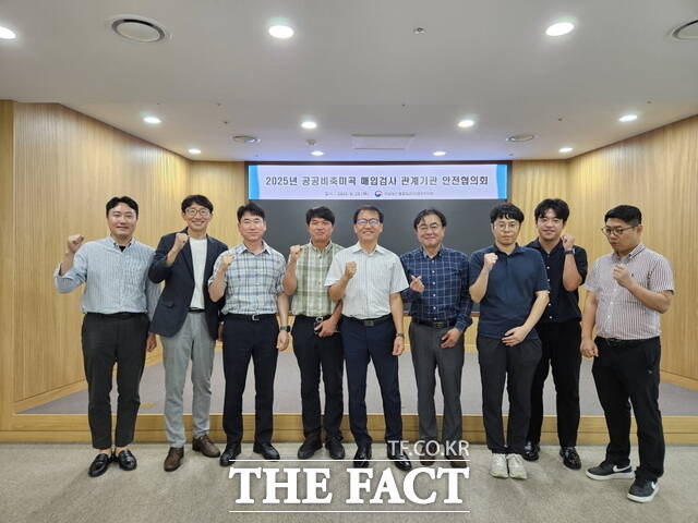 25일 국립농산물품질관리원 전북지원이 전북도, 농협경제지주 전북지역본부, 대한곡물협회 전북지회 관계자와 함께 공공비축미곡 매입검사 현장의 안전관리 강화를 위한 협의회를 열었다. /국립농산물품질관리원 전북지원