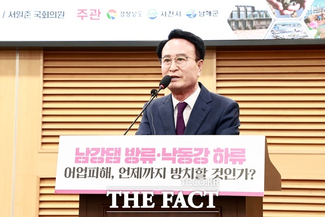 박동식 사천시장이 국회의원회관 제2세미나실에서 열린 남강댐 방류에 따른 어업피해 대책 마련 정책토론회에 참석해 발언하고 있다./사천시