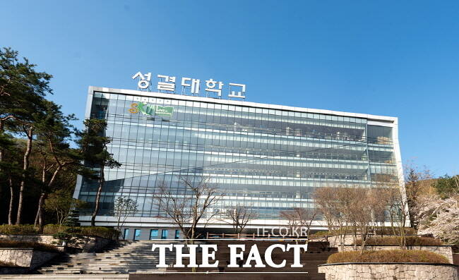 성결대학교 학술정보관 전경 /성결대