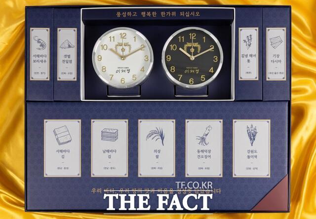 고창군 해리농협 천일염이 포함된 대통령 추석 명절 선물세트. /전북농협