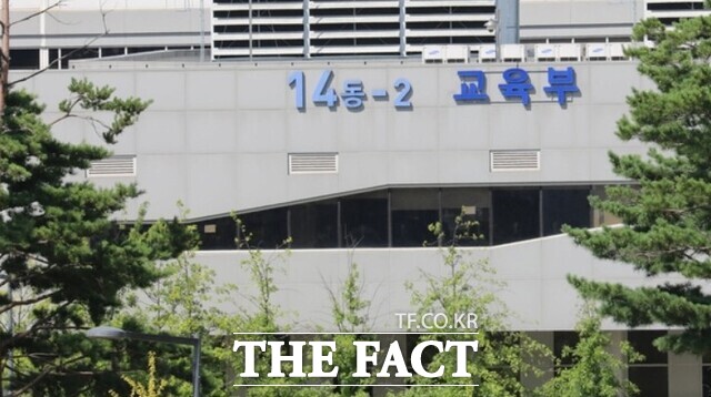 교육부는 오는 26일 대학 인사 담당자들과 교원 인사제도 관련 내용을 공유하고 현장 의견을 수렴하는 자리를 만든다. 사진은 교육부 정부세종청사 전경/뉴시스