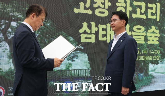 고창군과 국가유산청이 25일 ‘고창 하고리 삼태마을숲’의 국가지정유산 천연기념물 지정 기념행사를 열었다. /고창군