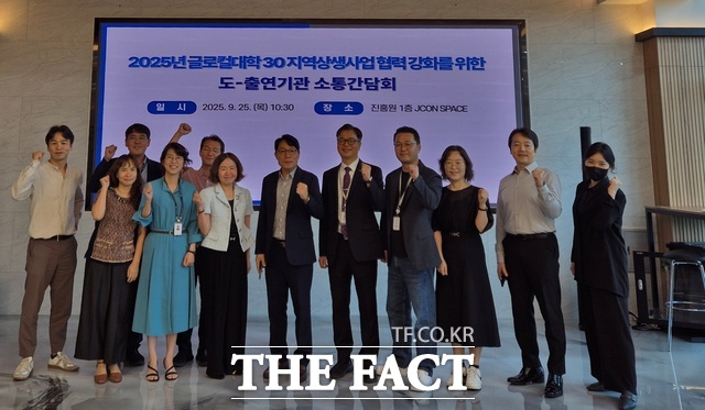 25일 전북콘텐츠융합진흥원에서 전북도 문화산업과와 관광산업과를 비롯해 전북콘텐츠융합진흥원, 전북관광재단 관계자들이 참석한 가운데 제4차 문화·관광·콘텐츠 소통의 날을 가졌다. /전북도