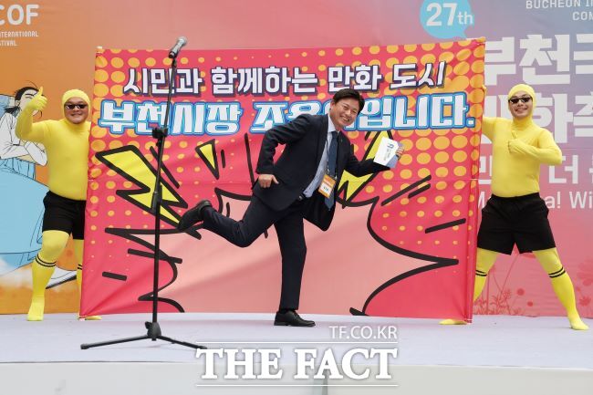 조용익 부천시장이 지난해 부천국제만화축제에서 포즈를 취하고 있다. /부천시