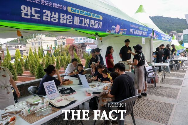 24일 2025 완도군 청년의 날 행사가 열리고 있다./완도군