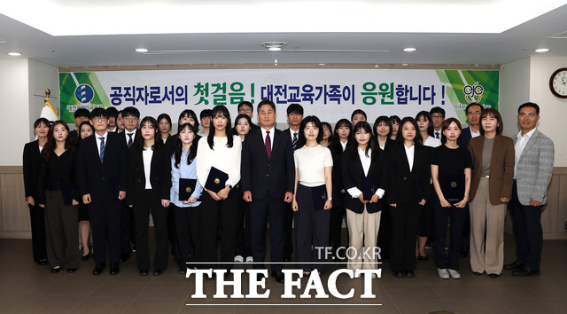 25일 정인기 행정국장이 내달 1일자 신규 지방공무원들의 임용장 수여식을 마친 후 국·과장들과 함께 기념촬영을 하고 있다. /대전교육청