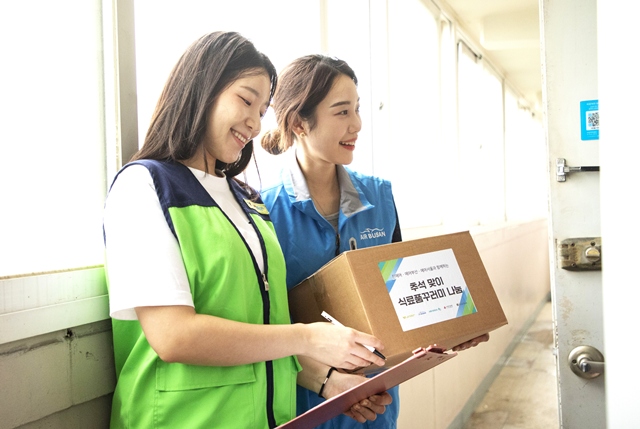 진에어는 에어부산, 에어서울 임직원과 함께 도움이 필요한 이웃을 위한 추석 맞이 나눔 활동을 진행했다고 25일 밝혔다. 진에어와 에어부산 직원이 식료품 꾸러미를 배달하는 모습. /진에어