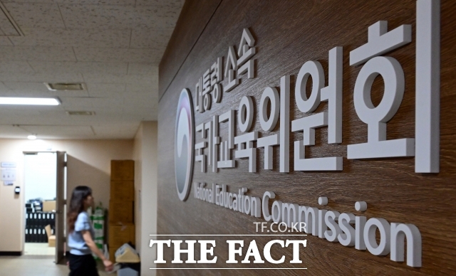 교육부는 학점 이수 기준(학업성취율 및 출석률) 완화에 대해 국가교육위원회와 빠른 시일 내에 논의하기로 했다. /임영무 기자