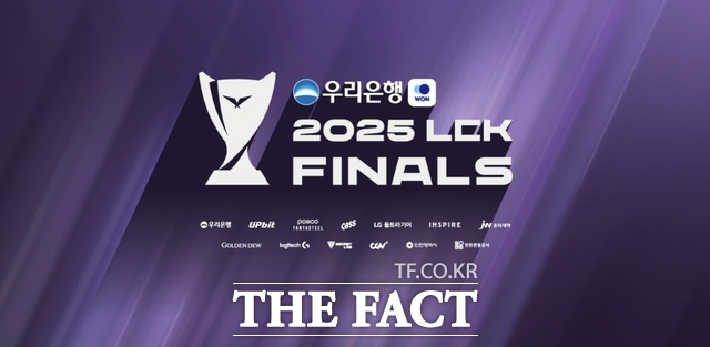 2025 LCK 결승전 행사 포스터/인천관광공사