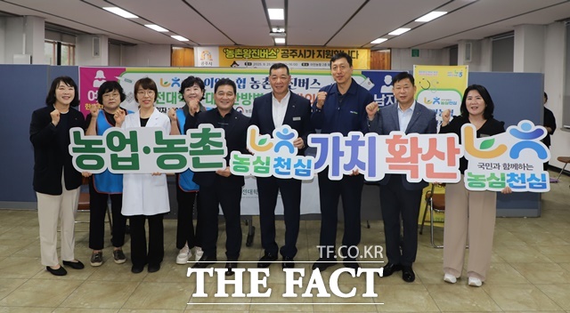 충남세종본부와 공주시지부가 25일 공주시 이인농협에서 임직원과 함께 관내 농업인 및 취약계층 300여 명을 대상으로 의료 봉사 활동을 펼쳤다. /공주시지부