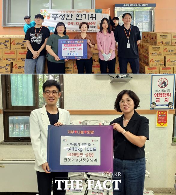 비케이전자(위)와 안양더샘찬정형외과가 기부 물품을 전달하고 있다./안양시