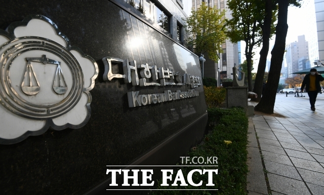 변협(대한변호사협회)자료사진/<사진=이동률 기자/20201112>