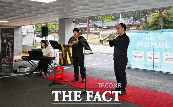 경기 의정부시가 지난 24일 용현 이노시티 밸리 내 기업에 근무하는 노동자들을 위해 의정부시 기업지원센터 주차장에서 진행한 문화재를 품은 산단, 런치콘서트가 열리고 있다. /의정부시