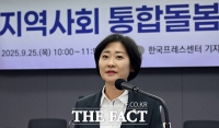  지역사회 통합돌봄 포럼에서 인사말하는 이스란 보건복지부 1차관 [포토]