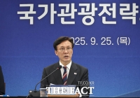  김민석 국무총리, 국가관광전략회의 주재 [포토]